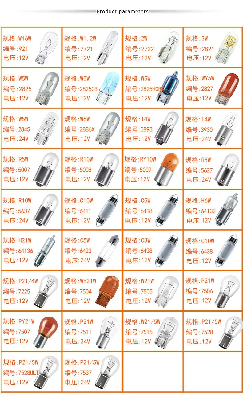 Car Signal Lamp OSRAM 12V P21/5W 7528Y 12499 P21W 7506Y PY21W 7507 R10W 5009 Brake light Stop turn tail halogen bulbs motorcycle